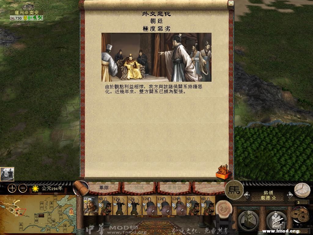 kingdoms 2013-04-25 10-40-50-48.jpg