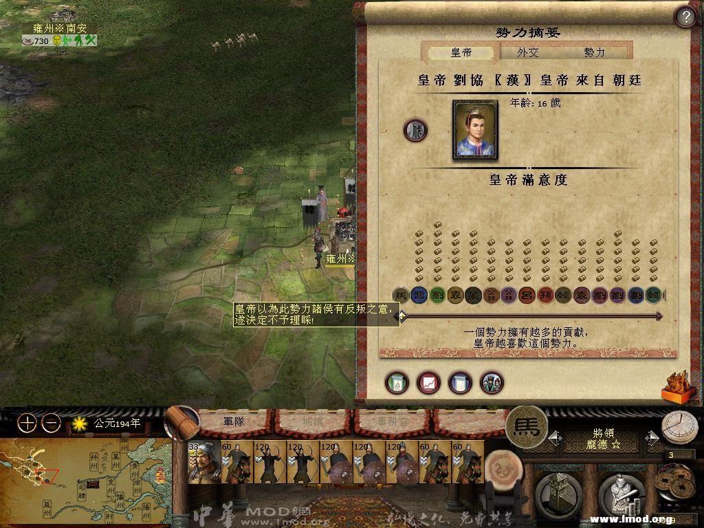 kingdoms 2013-04-25 10-40-57-24.jpg