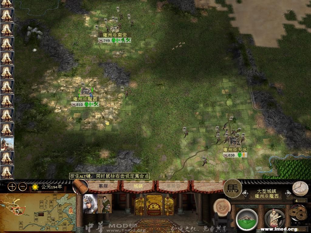 kingdoms 2013-04-25 10-45-05-62.jpg