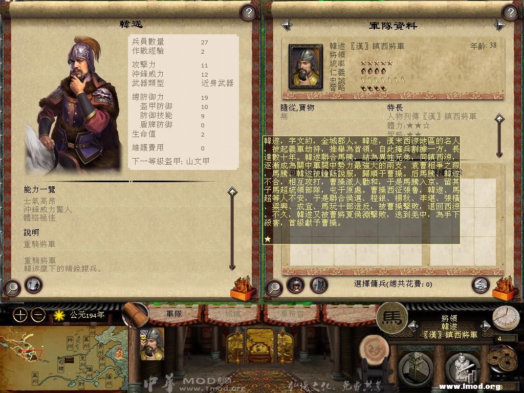 kingdoms 2013-04-25 10-46-56-43.jpg