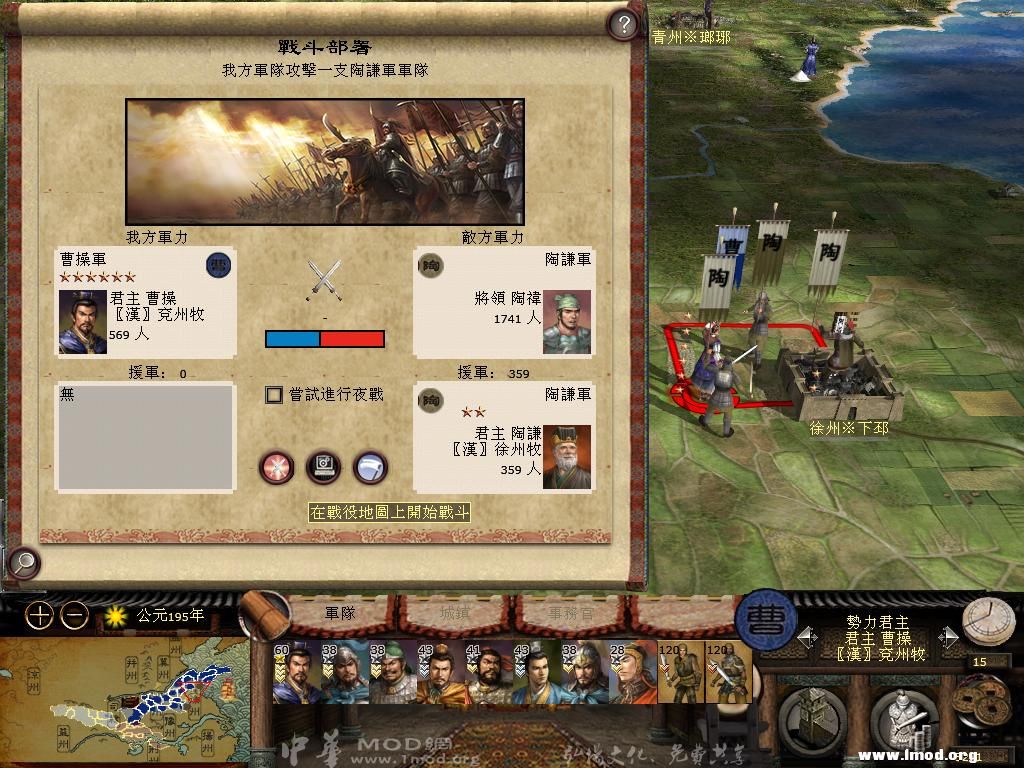 kingdoms 2013-04-26 22-40-09-54.jpg