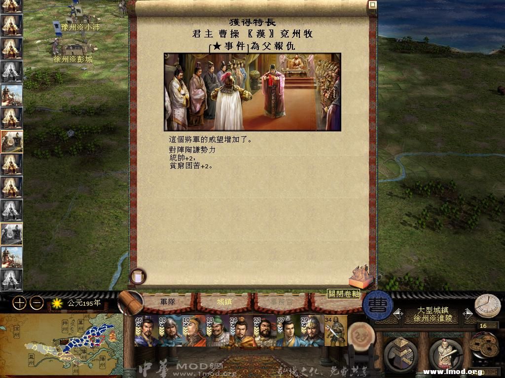 kingdoms 2013-04-27 00-18-06-20.jpg