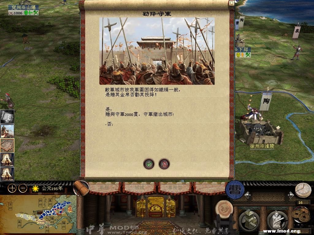 kingdoms 2013-04-26 23-56-39-00.jpg