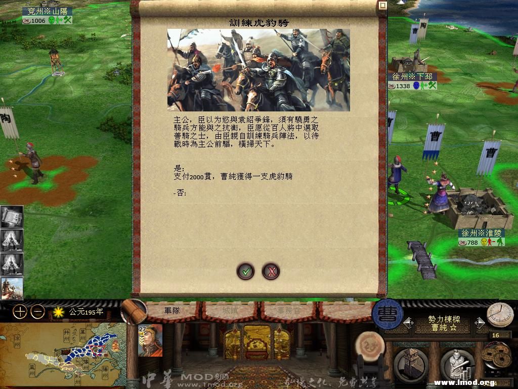 kingdoms 2013-04-27 00-28-29-92.jpg