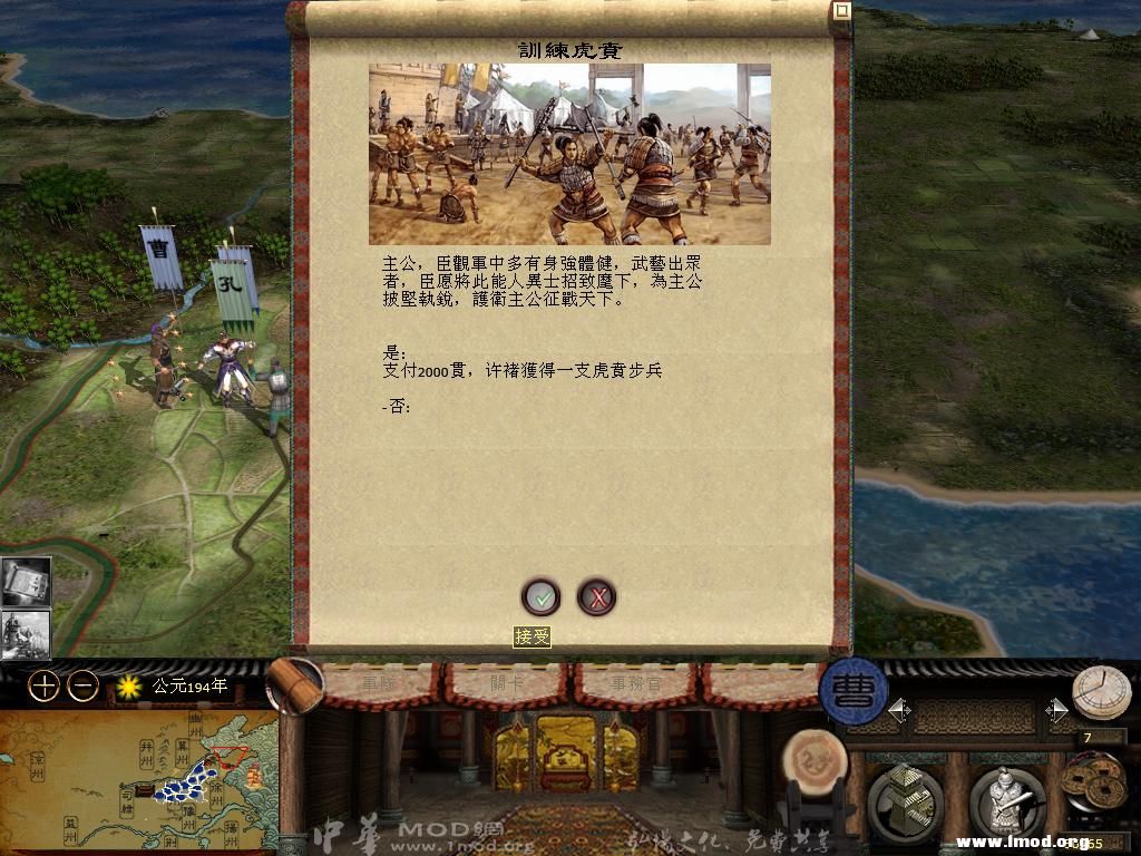 kingdoms 2013-04-24 16-15-23-67.jpg