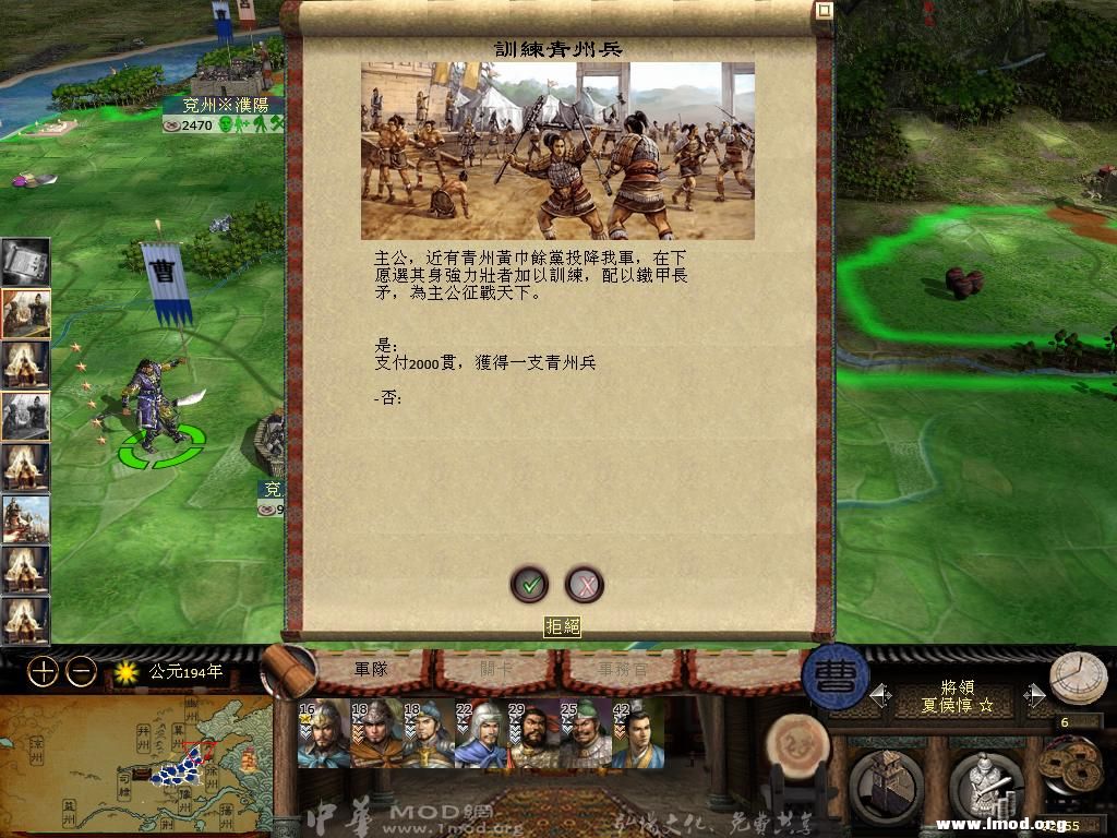 kingdoms 2013-04-24 15-43-06-57.jpg