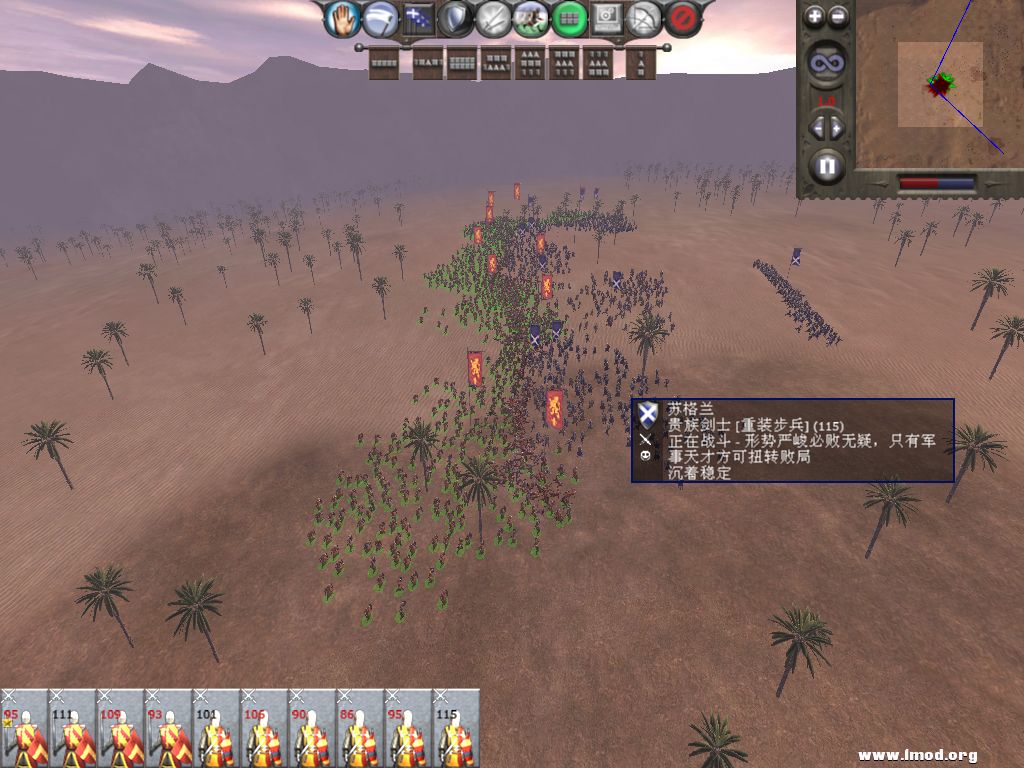 原版的战斗阵型