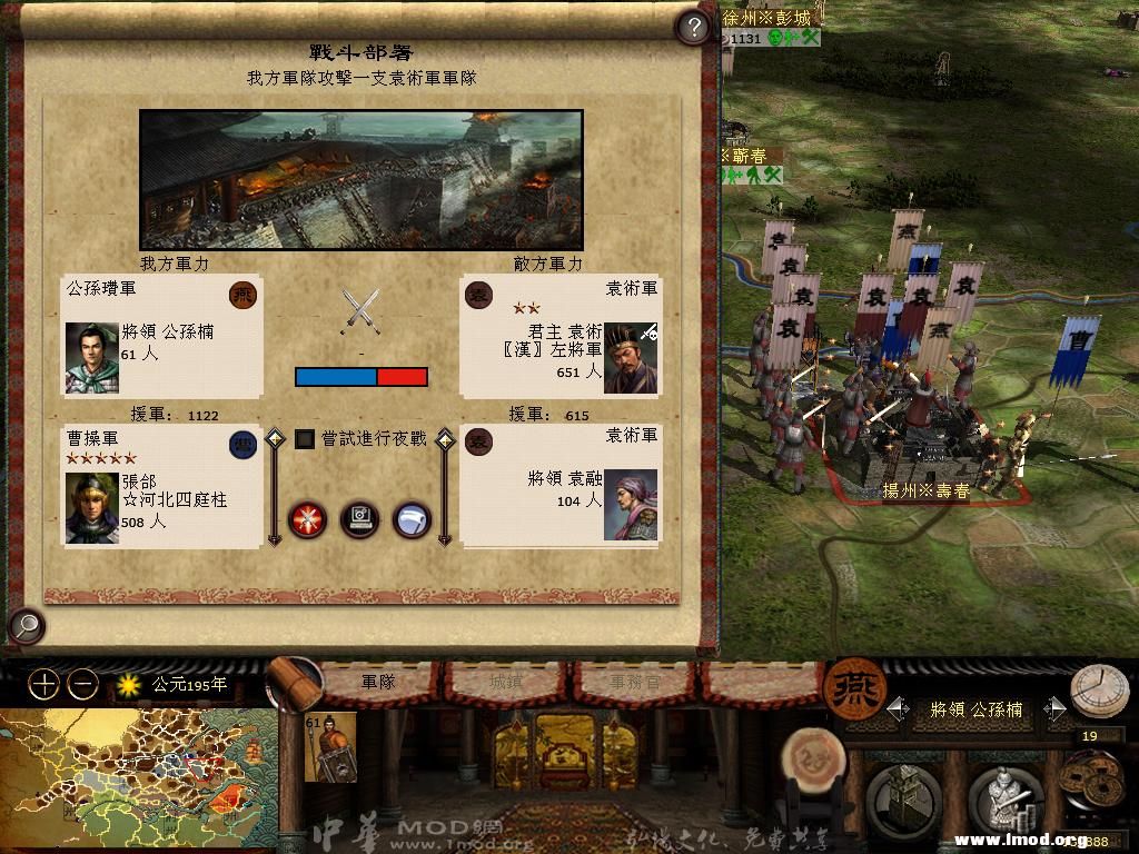 kingdoms 2013-04-21 17-54-33-94.jpg