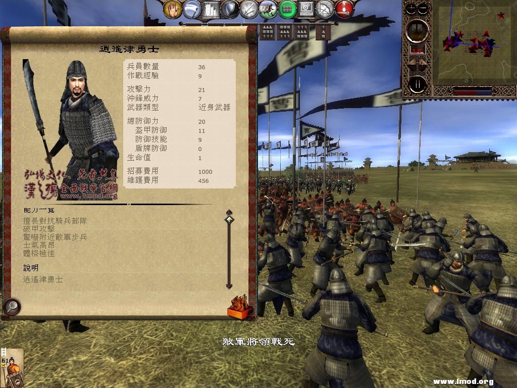 kingdoms 2013-04-21 17-58-01-65.jpg