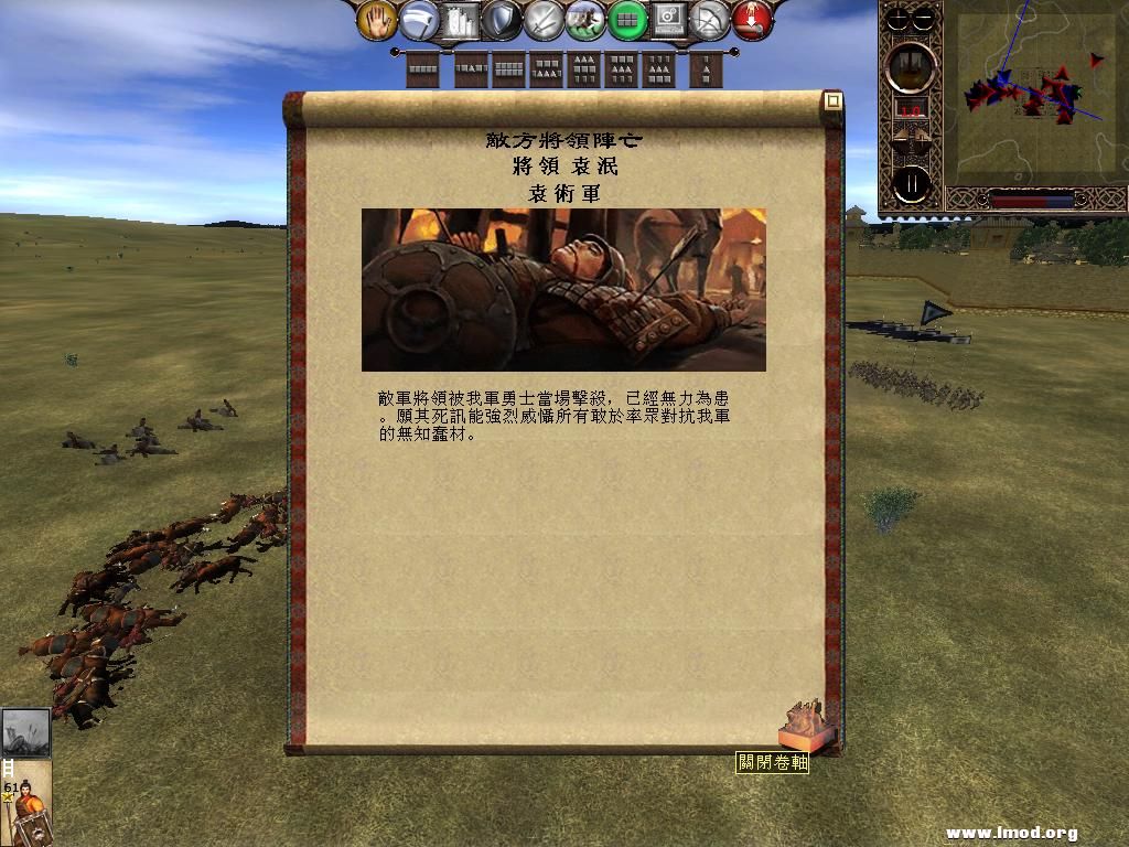 kingdoms 2013-04-21 17-58-40-85.jpg