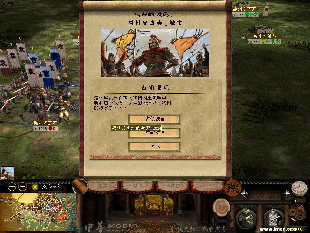 kingdoms 2013-04-21 18-08-35-07.jpg