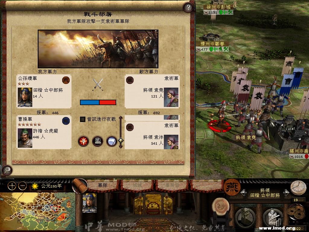 kingdoms 2013-04-21 18-09-23-23.jpg