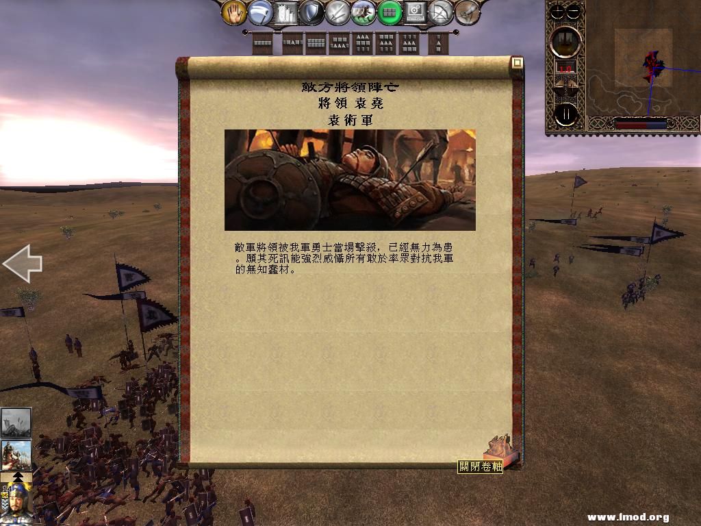 kingdoms 2013-04-21 18-12-33-70.jpg