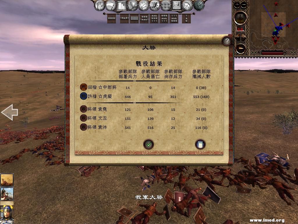 kingdoms 2013-04-21 18-14-40-32.jpg