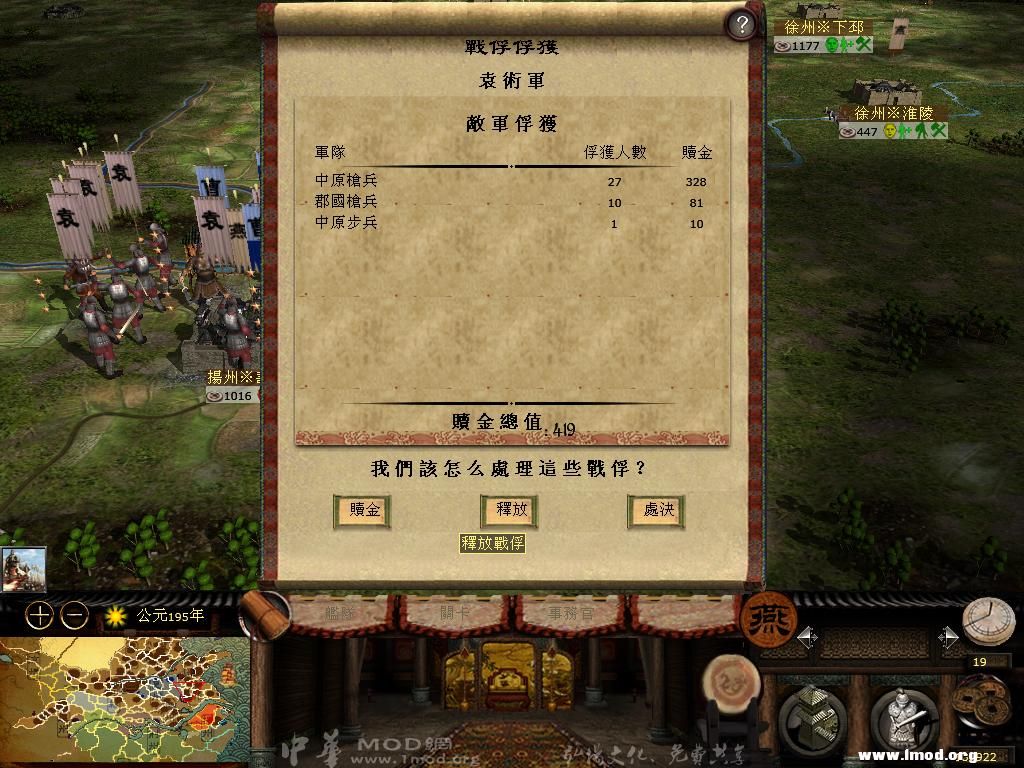 kingdoms 2013-04-21 18-15-05-40.jpg