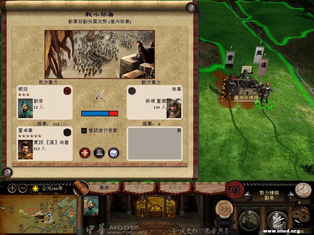 kingdoms 2013-04-26 22-54-22-09.jpg