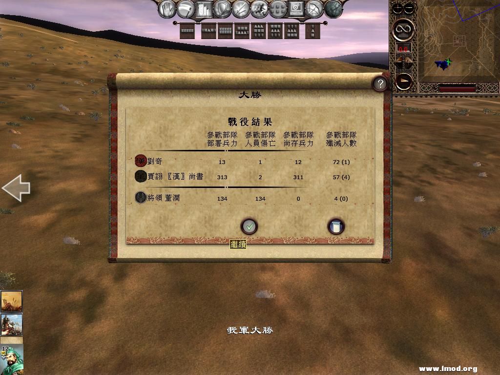 kingdoms 2013-04-27 08-38-29-59.jpg