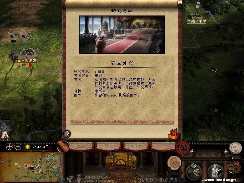 kingdoms 2013-04-27 08-48-00-97.jpg