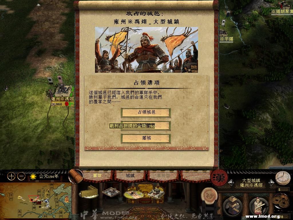 kingdoms 2013-04-27 08-39-09-17.jpg