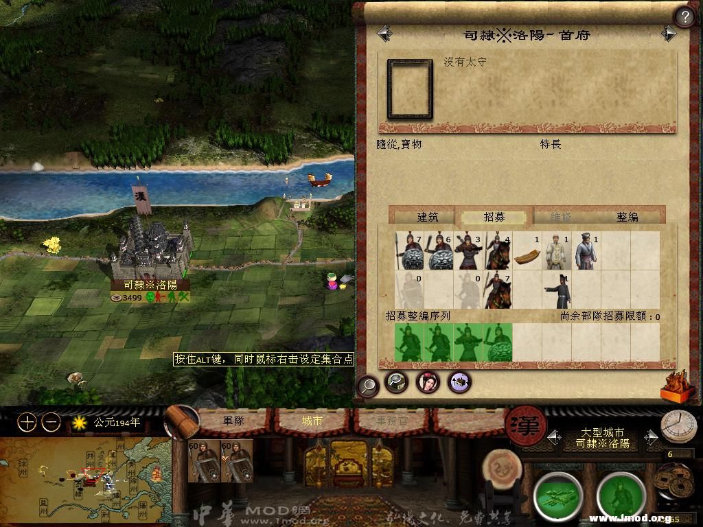 kingdoms 2013-04-27 09-00-13-30.jpg