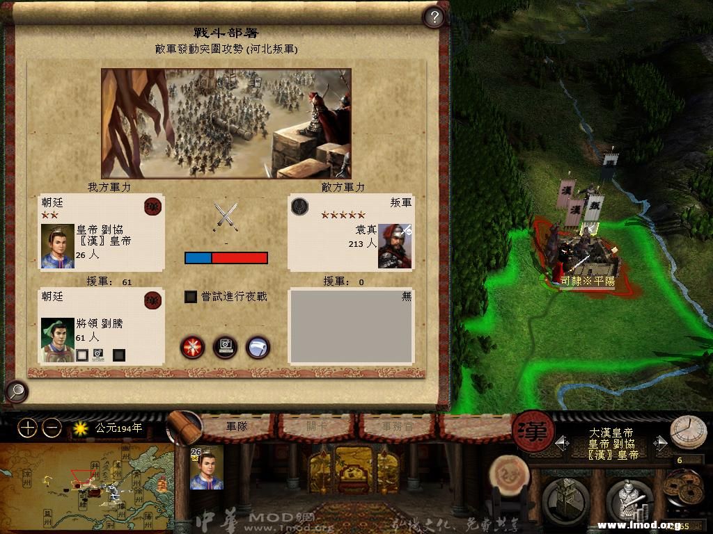 kingdoms 2013-04-27 09-15-24-20.jpg