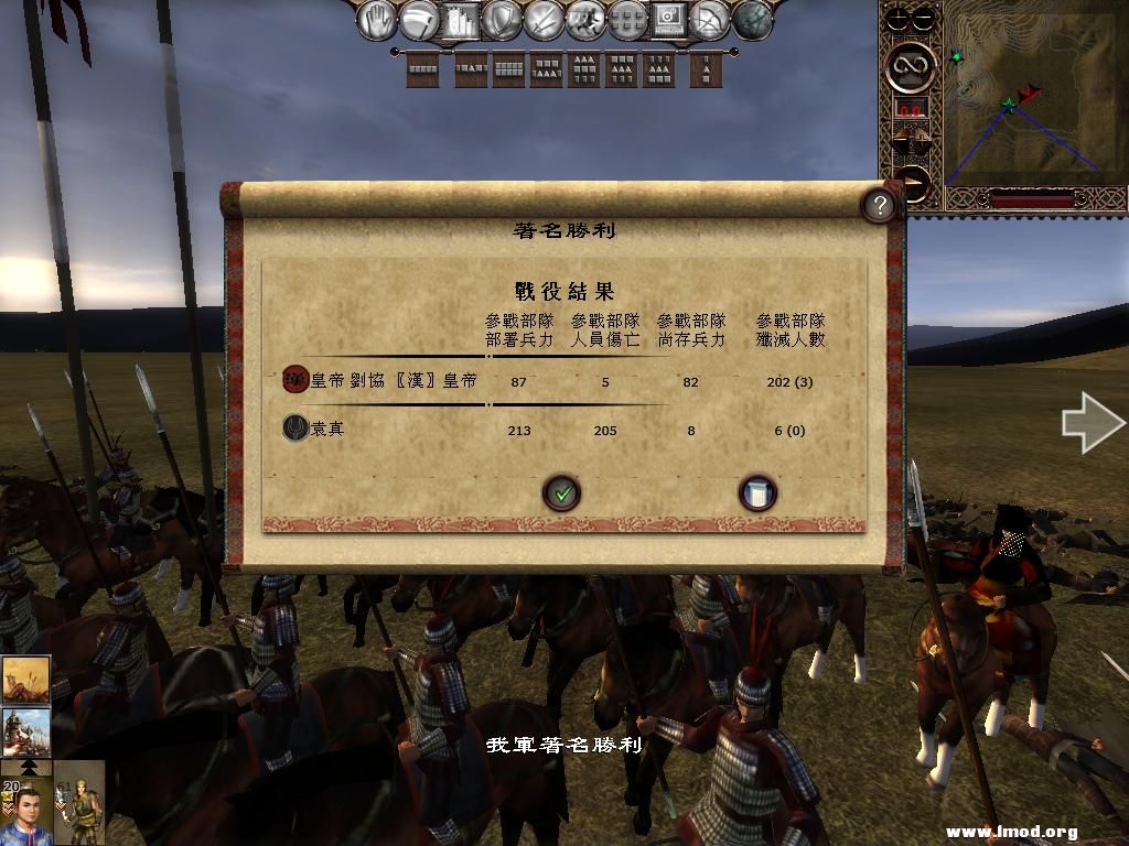 kingdoms 2013-04-27 09-20-07-85.jpg