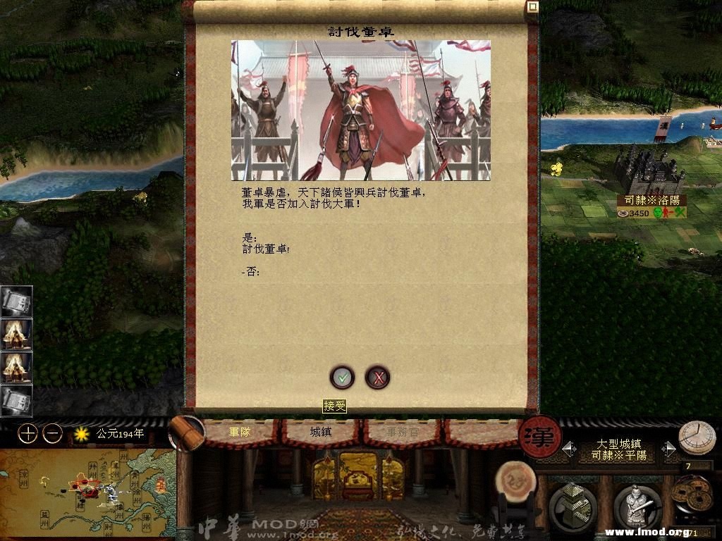 kingdoms 2013-04-27 09-20-59-21.jpg