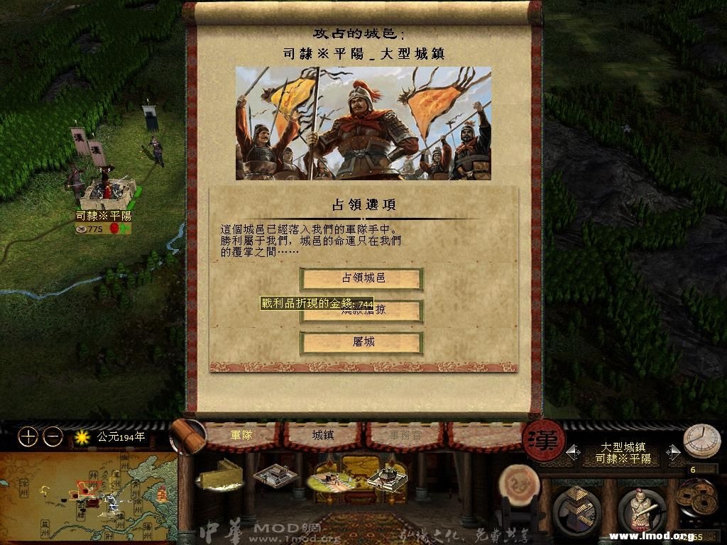 kingdoms 2013-04-27 09-20-35-22.jpg