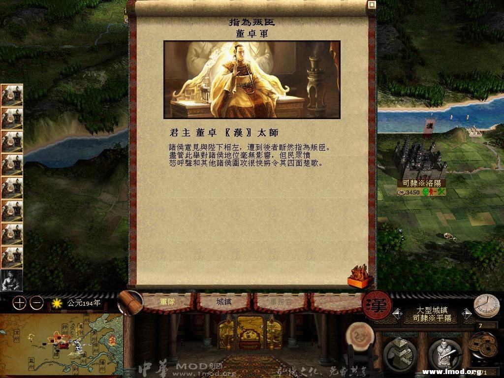 kingdoms 2013-04-27 09-21-28-75.jpg