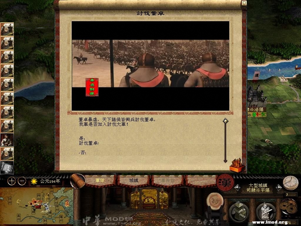 kingdoms 2013-04-27 09-21-22-25.jpg