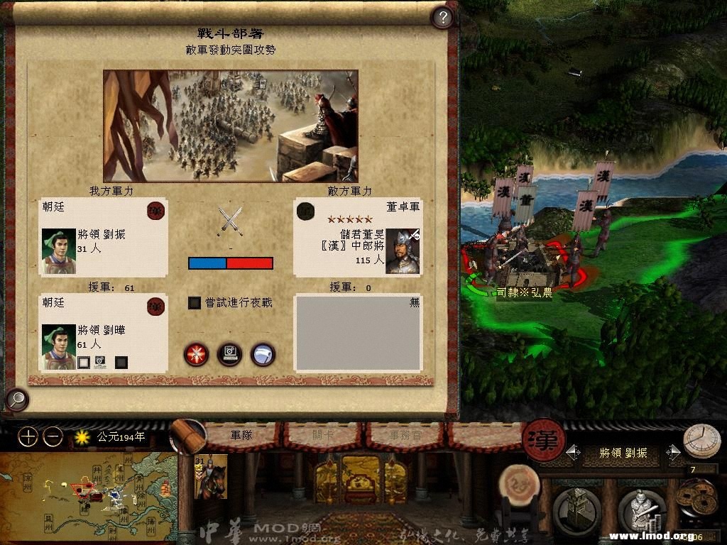 kingdoms 2013-04-27 09-34-34-22.jpg