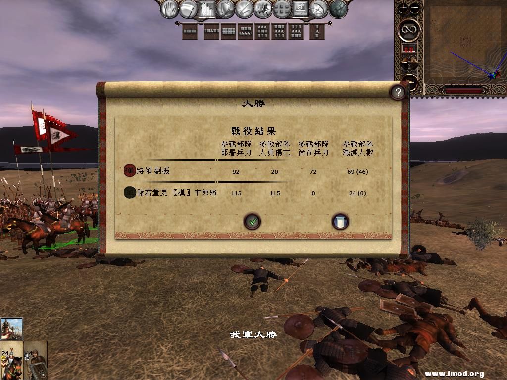 kingdoms 2013-04-27 09-40-41-09.jpg