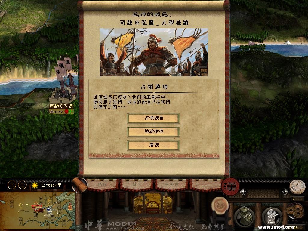 kingdoms 2013-04-27 09-41-08-04.jpg