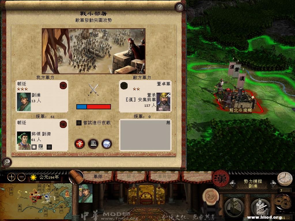 kingdoms 2013-04-27 09-41-27-67.jpg