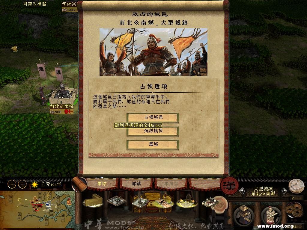 kingdoms 2013-04-27 09-48-38-16.jpg