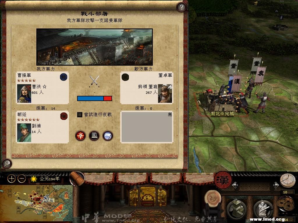 kingdoms 2013-04-27 10-37-10-16.jpg