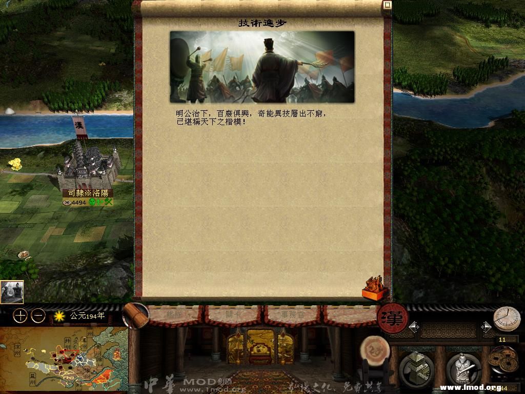 kingdoms 2013-04-27 10-42-07-41.jpg