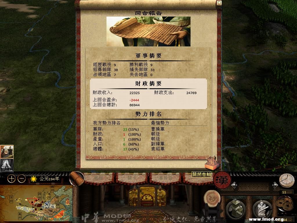 kingdoms 2013-04-27 10-41-59-20.jpg