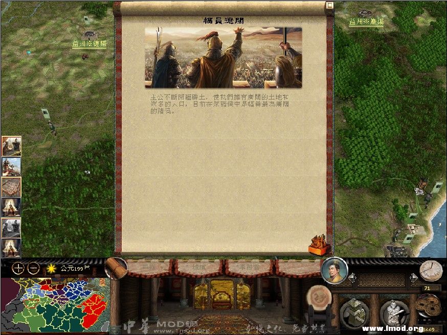 韩玄-002盟孙策灭山越