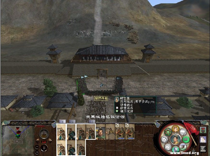 韩玄010-流亡刘备余威袭城