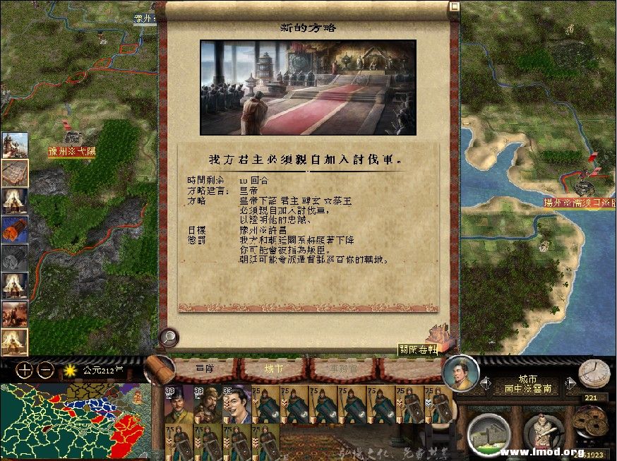 韩玄012-砍曹操皇帝发威