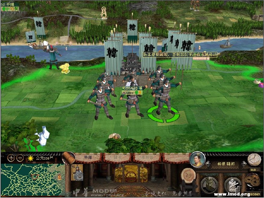 韩玄019-统一前弄死皇族