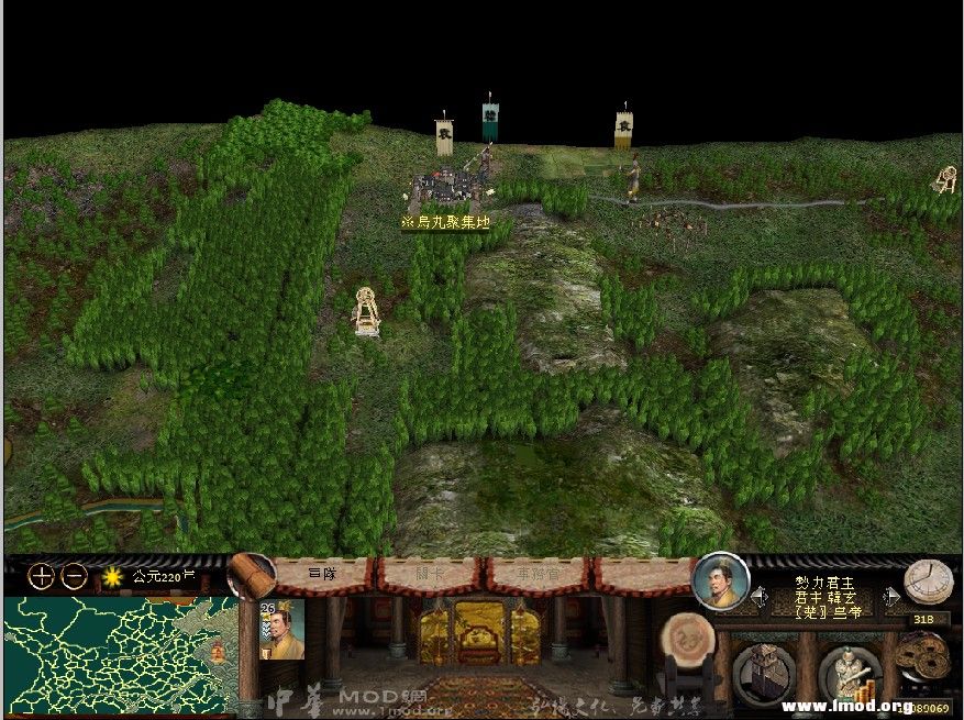 韩玄-020攻乌丸本初余城