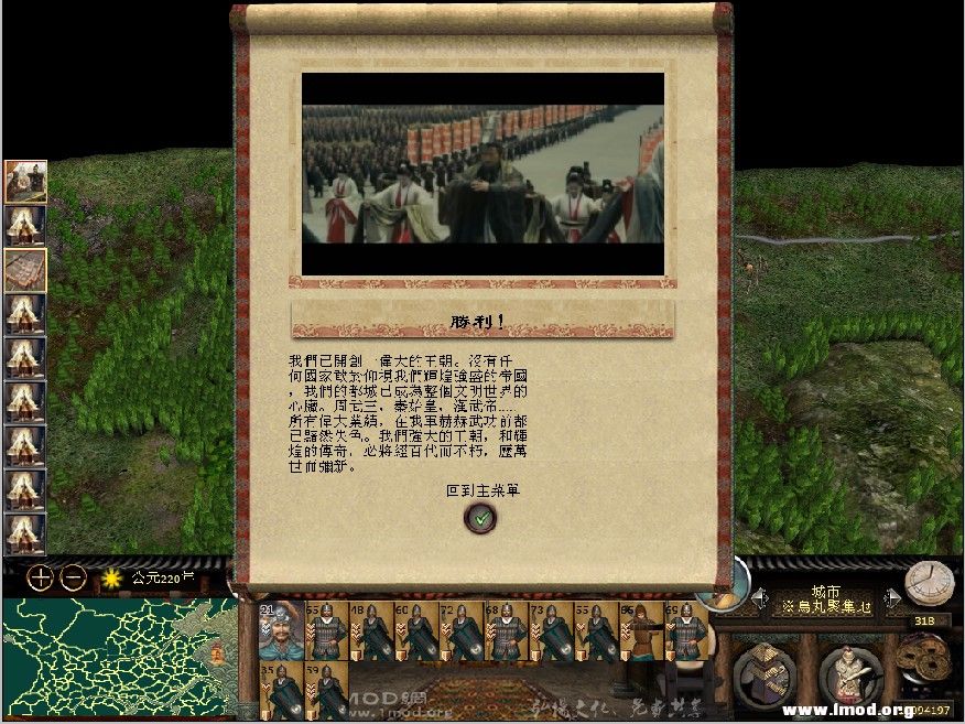 韩玄-021一统河山天下无敌