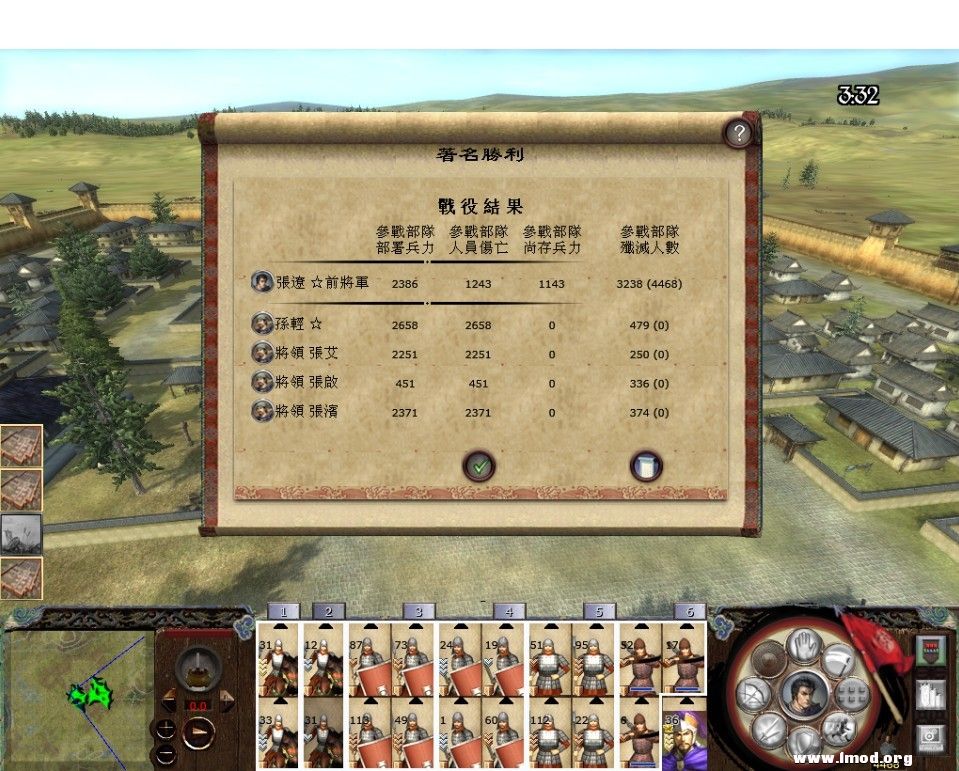 斩首四千，俘虏四千