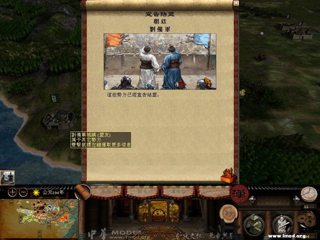 kingdoms 2013-04-27 10-47-18-52.jpg