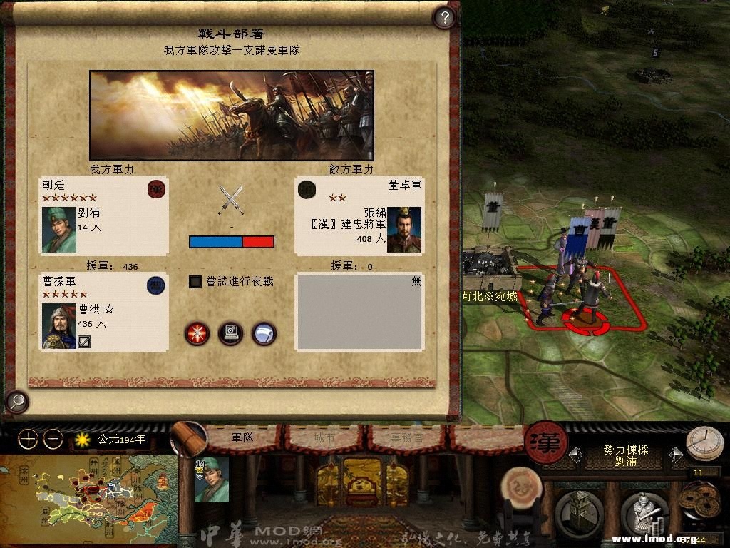 kingdoms 2013-04-27 10-50-54-74.jpg