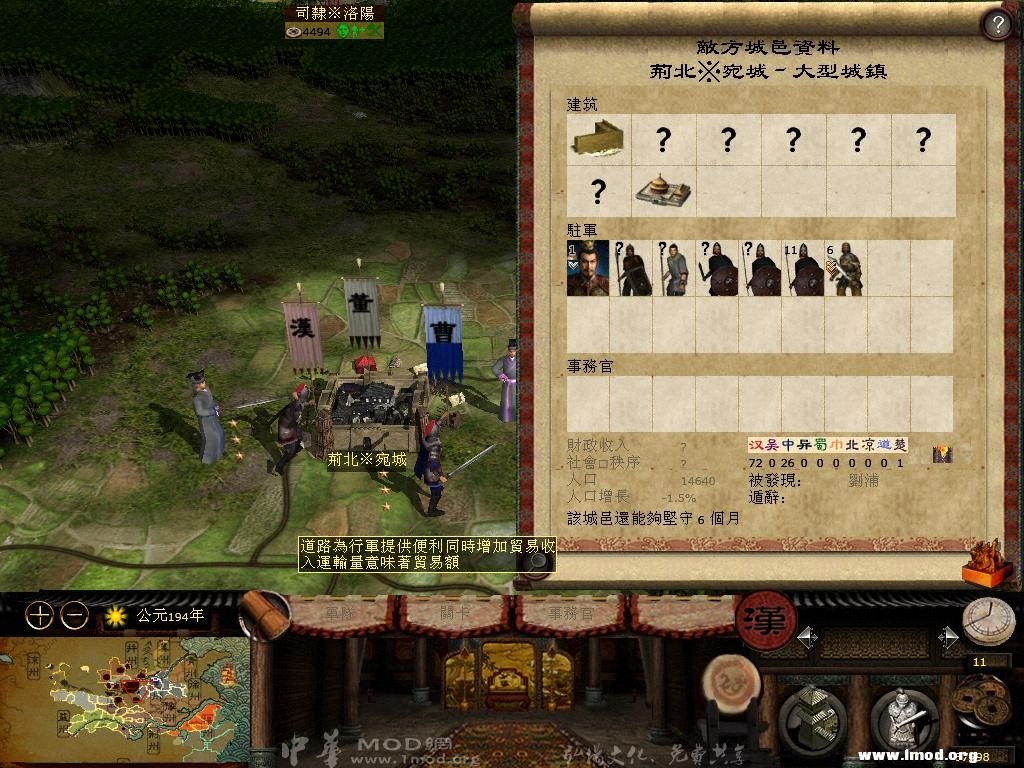 kingdoms 2013-04-27 11-05-56-98.jpg