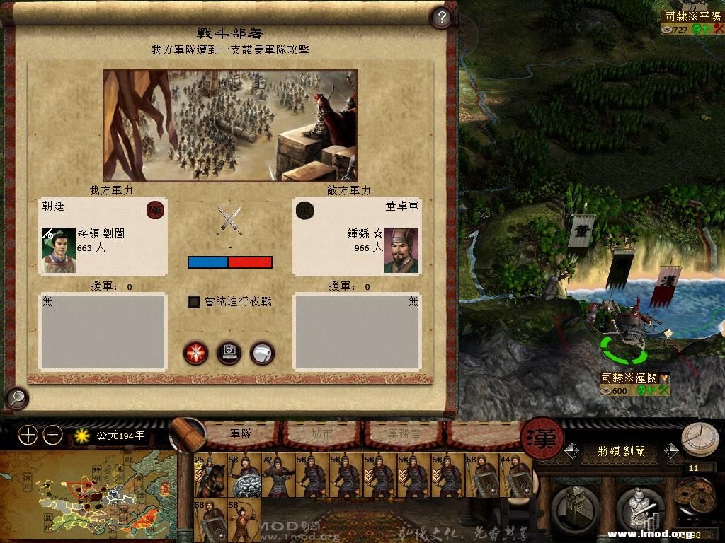 kingdoms 2013-04-27 11-08-37-95.jpg