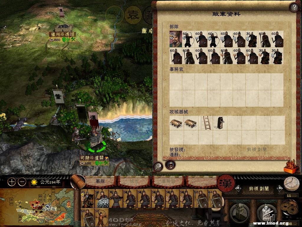 kingdoms 2013-04-27 11-08-41-77.jpg